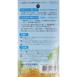 Tokyo Planning & Sales Nail Clipping Kyupica Animal TKA 3 Pieces