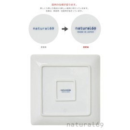 Natural69 Cocomarine x Janke (Square Plate M) White Monkfish