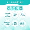 Pigeon 500 ppm Fluorine Coat Before Night, Strawberry Flavor