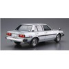 Aoshima Bunka Kyozai 1/24 The Model Car Series No. 71