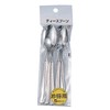 TAKAGI 18-10 Stainless Steel Teaspoon, Made in Japan, Set of
