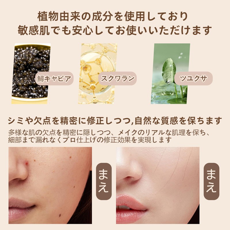 SELINE GIRL コンシーラー 3色展開 毛穴 シミ クマ カバー 保湿 軽透