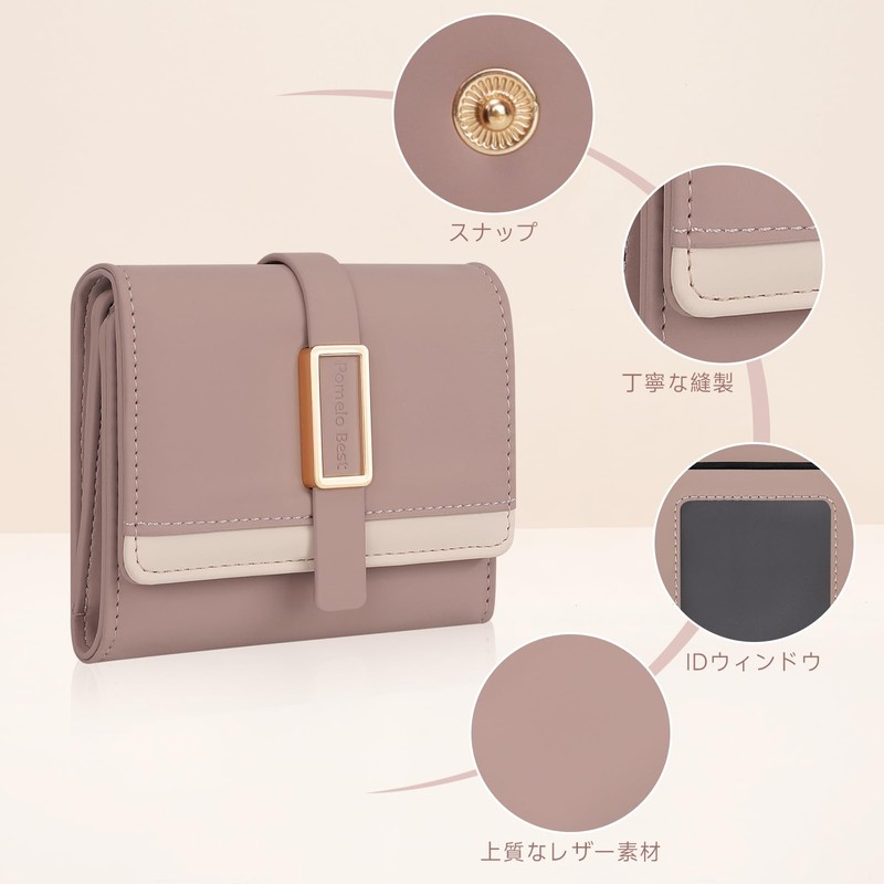 Pomelo Best Women's Trifold Wallet, Folding Wallet, Small Wallet, Includes