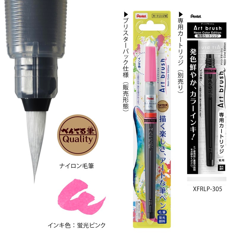 Pentel XGFLP-305 Color Brush Pen Art Blush Fluorescent Pink