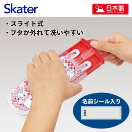 Skater TACC2AG Children's Bento Trio Set, Chopsticks, Spoon, Fork, Kids' Cutlery, Antibacterial, Easy to Open Slide Type, Made in Japan, Swimmer
