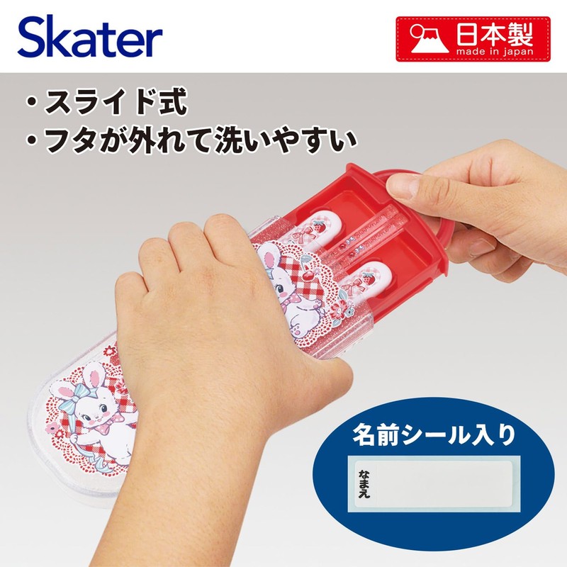 Skater TACC2AG Children's Bento Trio Set, Chopsticks, Spoon, Fork, Kids'