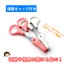 Sanhana Cutwork Scissors, Set of 2, Extra Fine, Precision, For