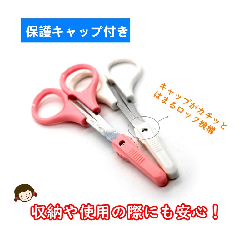 Sanhana Cutwork Scissors, Set of 2, Extra Fine, Precision, For