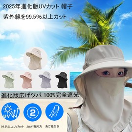 Ycytlying Women's Hat, UV Protection, Face Cover, Wide Brim, Protection Against Sunburn to the Neck, Small Face Effect, Folding, Includes Ponytail Hole, Chin Strap, Prevents Blowing From The Wind