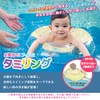 Swimmers SW140TRCB-S Tamiling, Safety Design, 2-Layer, Press-Swimming, Begins in Crawling