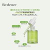 Redence Muscat Gelato Pore Pack Cleanser 3.4 fl oz (100