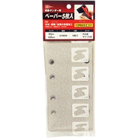 SK11 A#600 Electric Sander Paper, Pack of 5, Magic Type