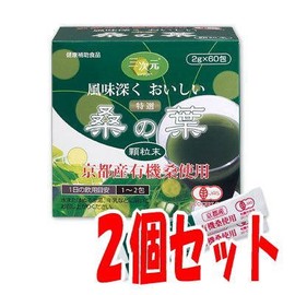 Special "Mulberry Leaves" Granules 1 Box, 60 Pieces x 2 Boxes Set, Made in Japan (Kyoto), Organic Mulberry Product, Bitter Free, Delicious Blue Juice