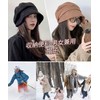 SIVAN Women's Hat, Autumn and Winter, Overwhelming Small Face Effect,
