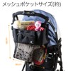 Active Winner Baby Stroller Bag - Stroller Drink Holder, Pocket
