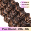YYQXZG Deep Wave Bulk Hair for braiding 16 Inch No