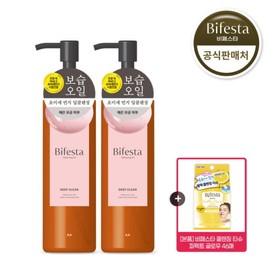 Bifesta Cleansing Oil Deep Clear 230ml x 2 + Perfect Glow Sheets 46 / 비페스타 클렌징오일 딥클리어 230ml 2개 + 퍼펙트 글로우 시트 46매