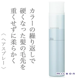 Milbon Nisel Fusion Silky Fog Styling Agent, 6.1 oz (175 g), Set of 3 + Bonus Kunutonn Original Logo e