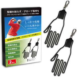 Golf Glove Holder Anti-deformation Glove Drier Black Set of 2 Hanging Lightweight Durable