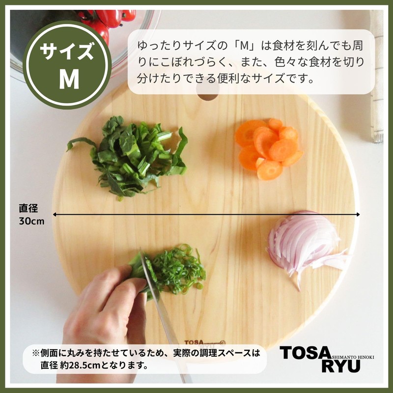 Tosa Ryu HC-2501 Round Cypress Cutting Board (M) TOSARYU SHIMANTO
