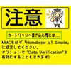 レトロダンパー スーパーファミコン用「SFC V1 8M(64Mbit) フラッシュカートリッジ」 ゲームバンクウェブドットコム Gamebank-web.com [2579]