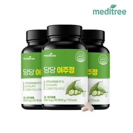 Meditree Dangdang Yeojujeong 3 Bottles (270 Tablets) Large Capacity Domestic Yeoju Pills Health High-Content Karantin / 메디트리 당당 여주정 3병 270정 대용량 국산 여주환 건강 카란틴 고함량