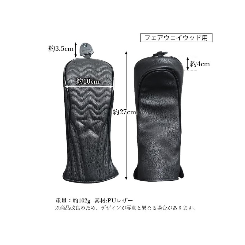 Remarks Japan Fairway Wood PU Leather Stylish Waterproof Protective Scratch