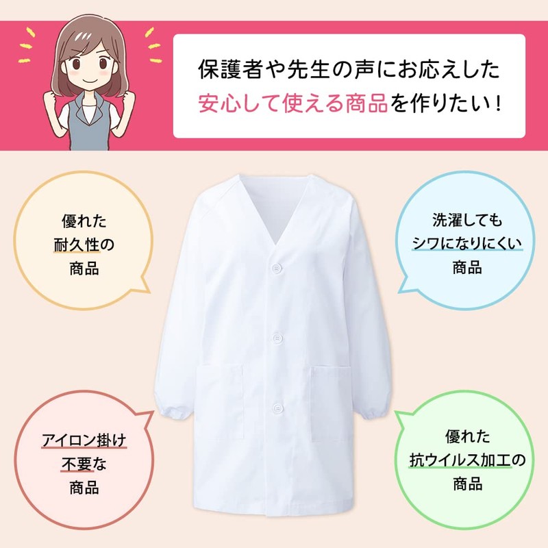 THS Lunch Ceremony, Lunch Apron, 3-Piece Set, Non-Iron, Single Type,