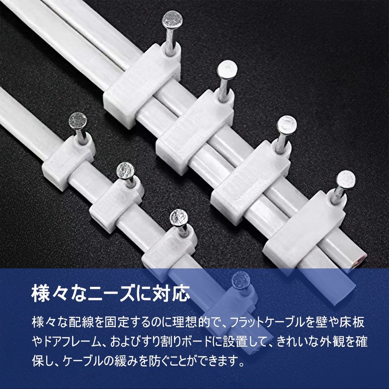 Fasttend Flat Cable Clip Nail Fastener Wire Storage for Cable