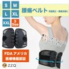 ZZQ Lower Back Pain Belt, Corset, Pelvic Correction, Hunchback Correction