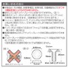 Seikou Sangyo BK EX-212 Car External Equipment Number Bolt EXEA