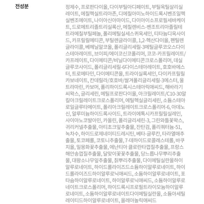Partner_Reference Dr.G Pore Blur Up Sun Cream SPF50+ PA++++ 50ml