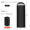 Sleeping Bag, Extendable, Washable, Waterproof, Compact, Disaster Preparedness Sleeping Bag,
