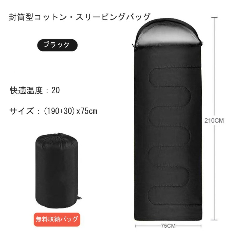 Sleeping Bag, Extendable, Washable, Waterproof, Compact, Disaster Preparedness Sleeping Bag,