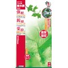 Pruning Shears of Aluminum Pattern *Normal-blade* SGP-5NS