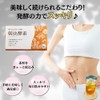 「 朝快酵素 」 ファスティング 酵素ドリンク パウチタイプ ７日間 置き換え 発酵 ダイエット