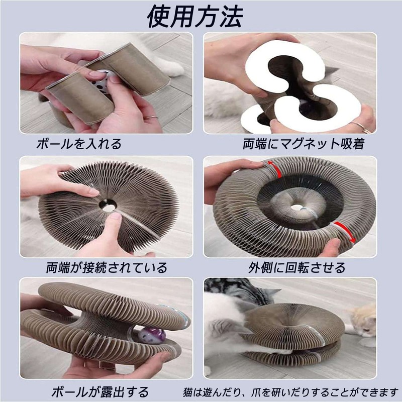Cat Nail Sharpener, Mat, Nail Sharpener, Cat Cardboard, Mat, Nail
