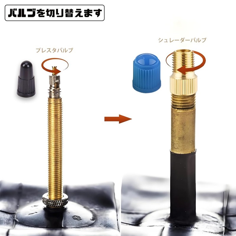 TUMETINSS Presta Valve Adapter Bicycle Inflator Adapter Presta to Schrader