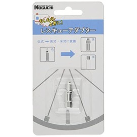 NOGUCHI 111621 Valve Cap Adapter (Converts Presta to English and American Style), Aluminum, Silver, Small