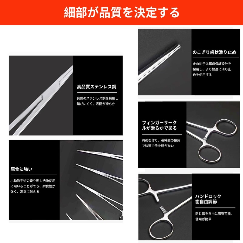 aninako 鉗子 ロック機能付き ２個セット 14cm ペアン鉗子 ペット 耳の毛抜き用 釣りプライヤー 釣り針