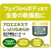メンターム アロバ 薬用スキンクリーム185G