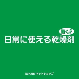 Desiccant Silica Gel, Convenient Dehumidifier for Daily Use (Silica Gel 0.04 oz (1 g) x 50 pieces) SA1 g 50 pieces