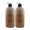 Happy Bath 해피바스 클레식 순한바디워시 900g 2개 Happy Bath Classic