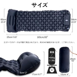 YSkrep Air Mat, Foot Type, Camping Mat, Approx. 74.8 x 23.6 x 2.0 inches (190 x 60 x 5 cm), Includes Storage Bag, Sleeping in the Car, Picnic, Beaching, Camping Equipment, Compact, Foldable, Thick