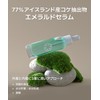 SERUMKIND Emerald Serum, 1.0 fl oz (30 ml), Icelandic Moss,