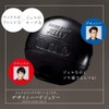Uno (Bulk Purchase) Design Hard Jelly (Glossy) Hairdresser, 3.5 oz