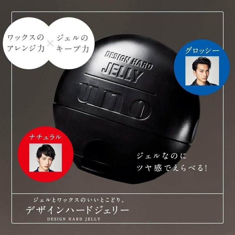 Uno (Bulk Purchase) Design Hard Jelly (Glossy) Hairdresser, 3.5 oz