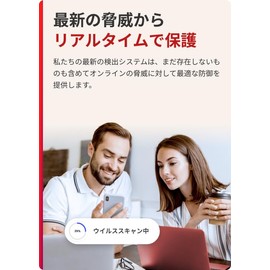 【公式】マカフィー アンチウイルス プラス 3年10台版 2025|進化する新たな脅威からリアルタイムでPC保護| カード版