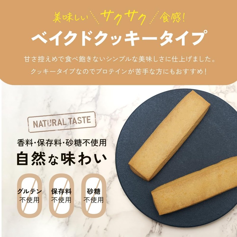 NATURALMODE プロテインバー バニラ18本入り グラスフェッドホエイプロテイン ソイプロテインバー 無添加 砂糖不使用