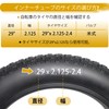 2pcs 29 inch Bicycle Inner Tube US Valve 32mm, Compatible